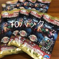 新品未開封 鬼滅の刃 コレクターズカード 10パックセット