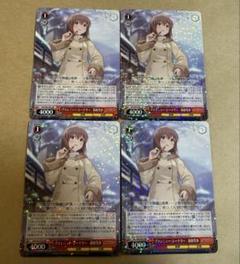 ヴァイスシュヴァルツ ブランニュー・シーナリー 萩原雪歩 RR