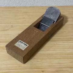包春　鉋　かんな　36 ミリ　平
