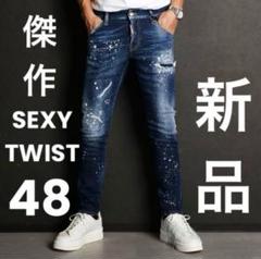 定価13.7万 23AW新作・傑作・新品・タグ付SEXY TWIST サイズ48
