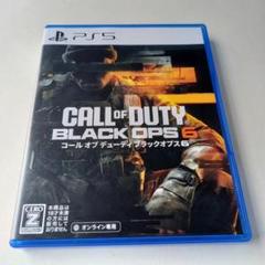 コール オブ デューティ ブラックオプス 6　PS5