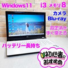 タブレット NEC PC-VKX64T1AR Win11 Office タブレット NEC PC-VKX64T1AR Win11 Office Windowsタブレット本体