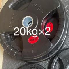 【新品・送料無料】バーベルプレート計40kgセット(10kg×4枚) ☆新品・送料無料☆バーベルプレート計40kgセット(20kg×2枚