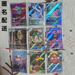 2025年最新】ポケモンカードゲームの人気アイテム - メルカリ