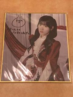櫻坂46 ファンクラブ サクコレ 会場くじ C賞 サイン入り 色紙