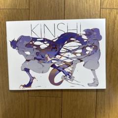 ♢ KINSHI オリジナル フルカラーイラスト集