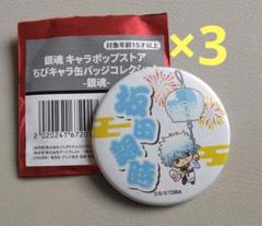 2025年最新】銀魂 キャラポップストア 銀時の人気アイテム