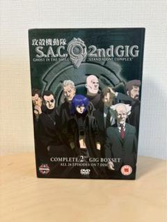 輸入盤 攻殻機動隊 S.A.C. 1st 2nd GIGなどDVD大量セット Amazon.co.jp: 攻殻機動隊 Stand Alone Complex 1st & 2nd Gig