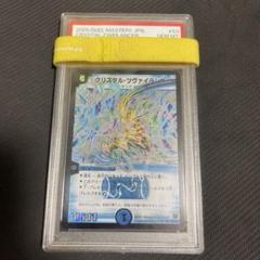 日本未入荷 m47445105552_1.jpg?1740203437 デュエルマスターズ