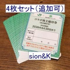 付属品全てあります。お値下げ交渉可。 keiさん 専用