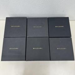 値下げBVLGARIブルガリ26SG時計箱ケースあまりコマパーツ3個付き 激安通販 値下げBVLGARIブルガリ26SG時計箱ケースあまりコマ