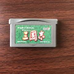 三国志 ゲームボーイアドバンス