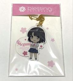 冴えない彼女の育てかた Fes.Fine アクリルキーホルダー 加藤恵