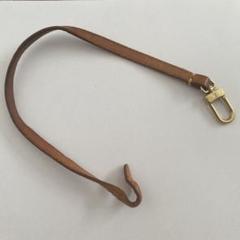 ルイヴィトン　アクセソワール用　ストラップ