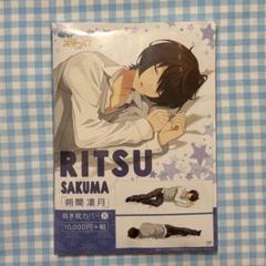 あんスタ 朔間凛月 抱き枕カバー あんさんぶるスターズ！ 抱き枕カバー 朔間凛月 【受注生産