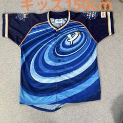 関根大気　レプリカユニフォーム　スターナイト2015 横浜DeNAベイスターズ 破格値下げ】 横浜denaベイスターズ メルカリ - L スターナイト
