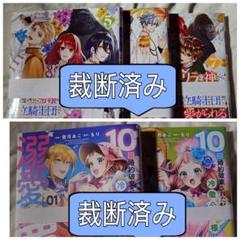 漫画まとめ売り B6コミックまとめ売り13 - メルカリ