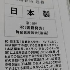 メイ様専用
