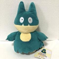ポケモン ぬいぐるみ　ゴンベ　×18体　+おまけ　計21体セット 2025年最新】ゴンベ ぬいぐるみの人気アイテム - メルカリ
