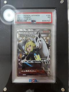 ポケモンカード　こわいおねえさん　PSA7
