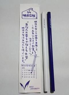 2025年最新】頑張れ！受験生の人気アイテム - メルカリ