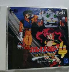 コズミックファンタジー4 PCエンジン フライヤー 81r4LBZUQFL._UF350,350_QL50_.jpg
