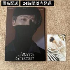 seventeen ディノ yourchoice ラキドロ トレカ 2025年最新】ディノ your choiceの人気アイテム - メルカリ