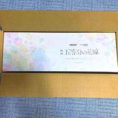 値下げ交渉◎HMV限定 五等分の花嫁　Loppi限定フィギュア 値下げ交渉◎HMV限定 五等分の花嫁 Loppi限定フィギュア - メルカリ