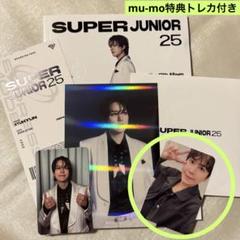 正規12集『Super Junior25』PHOTOBOOK Ver キュヒョン - メルカリ