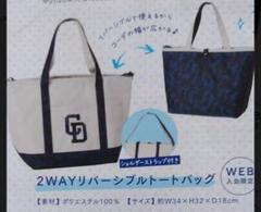 Dragons トートバッグ 未使用 2025年最新】中日トートバッグの人気アイテム - メルカリ
