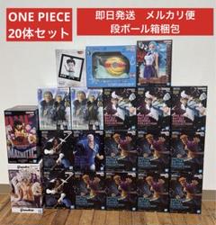 2025年最新】ワンピース プライズフィギュア まとめ売りの人気