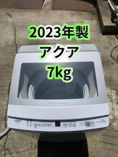 ♻️送料設置無料AQUA 電気洗濯機 AQW-GS70JBK
