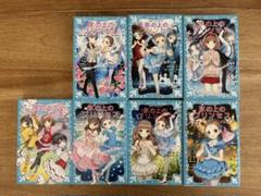 青い鳥文庫　氷の上のプリンセス　7冊