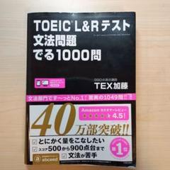 2025年最新】参考書まとめ売りの人気アイテム - メルカリ