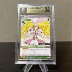 プリズムコネクトふたりはプリキュア  プロモ　シャイニールミナスBGS9.5 ② m47451762037_1.jpg?1715254508