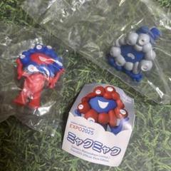 新品 海洋堂 大阪関西万博限定 ミャクミャク フィギュア 2点セット