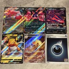 ポケカ　ノーマルのみ　まとめ売り　約800枚 2025年最新】ポケモンカード ノーマル まとめ売りの人気アイテム