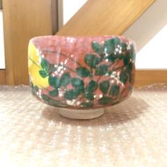 茶道具　常滑樂七　赤楽茶碗☆共箱☆おまけ湯呑み付 Yahoo!オークション -「赤楽 茶碗」の落札相場・落札価格