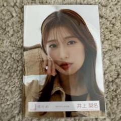 櫻坂46 井上梨名 港区パセリMV衣装 ヨリ - メルカリ