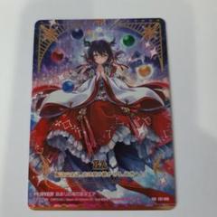 2025年最新】ゼクス スリーブ 竜の巫女の人気アイテム - メルカリ