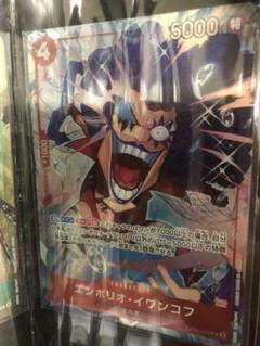 ワンピースカード　いわんこふのサムネイル