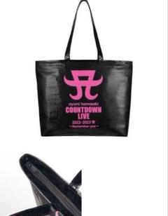 【浜崎あゆみ　スパンコール】　テイクアウトバッグ】COUNTDOWN 2022 浜崎あゆみ スパンコール バッグ COUNTDOWN LIVE 2022-2023 A