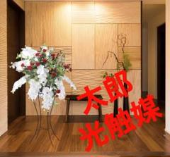 光触媒　人工観葉植物　ウォールグリーン　フェイクグリーン　ノーブルキング1.35