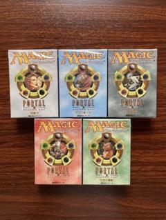 MTG まとめ売り ポータルセカンドエイジ[PO2]基本地形72枚 2025年最新】ポータルセカンドエイジの人気アイテム - メルカリ