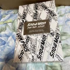 新品未開封SnowMan初回限定盤Snow Man ASIA TOUR2D.2D Snow Man ASIA TOUR 2D.2D. [DVD 初回盤+通常盤] [2タイプ一括