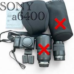 SONY α6400 本体のみ 予備バッテリー2本、充電器、カバー付き 楽天市場】α6400 バッテリーの通販