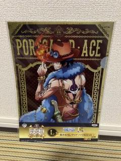 2025年最新】ワンピース 20th anniversary l賞の人気アイテム