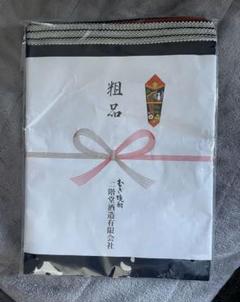 新品未開封】大分麦焼酎 二階堂 前掛け 非売品 酒屋 - メルカリ