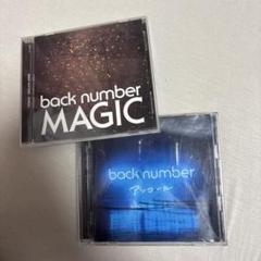 2025年最新】backNumber cd セットの人気アイテム - メルカリ
