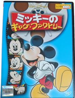 ミッキーさん専用 Amazon.co.jp: ミッキー マウス マスコット付き ボールペン